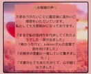 あの人との恋の行方を占います ｜2000文字鑑定：パートナー・片思い中の相手・元カレなど イメージ7