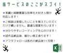 エクセル業務をマクロ(VBA)で自動化します 面倒な定例作業はマクロで効率化。短納期・コード開示！ イメージ2