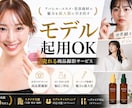 モデル起用OK｜商品・広告撮影します EC・SNS用にブランドの世界観まで制作します イメージ1