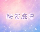 もう無理…涙のワケ、全部受け止めます 不安、別れ、絶望、気持ちが壊れそうなあなたの心に寄り添います イメージ5