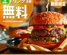 1500円で女性向けWeb広告制作します 伝わるデザイン・安心感のあるデザイン イメージ4