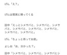 キングオブコントの2分ネタを作成します 【3回修正可能】プロだけでなくアマチュアの方も大歓迎！！ イメージ2