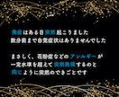 最長２か月！お悩み相談。有資格者が話しうかがいます 長文O.K.！チャット１０往復。ゆっくり相談したい方に イメージ5