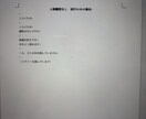 文字起こし今なら限定価格で受付ます 文字起こし、けば取りや素起こしならお任せください！！ イメージ4