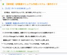 不動産チラシが動き出す！物件動画QR作成します 全動画ライブラリー化！検索機能で欲しい動画が即座に出ます イメージ4