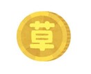 草コイン・仮想通貨の国際宣伝代行致します 貴方の制作した草コインを英語圏のマーケットへ直接リーチします イメージ1