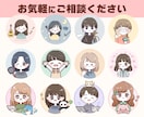 SNSや集客に！好印象なゆるかわアイコン作ります インスタやブログに◎パッと目立つプロのイラストで認知度UP！ イメージ8