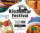プロデザイナーがハイクオリティのチラシを作ります メインテキストのデザインにこだわって丁寧に作成！ イメージ1
