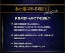 現役ブランドディレクターがあなたの想いを形にします あなたの想いを、魅力的なビジュアルへ イメージ3