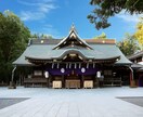 人形(ひとがた)流しと代理参拝します 府中の大国魂神社で人形流しを代行して厄や穢れを取り除きます イメージ5