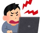 WindowsPCのトラブルなど様々な相談承ります トラブルや購入前相談などITのプロが相談に乗ります。 イメージ4