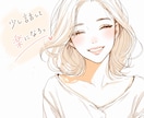 彼の気持ちが知りたい…疑問にお答えして導きます 少し話して楽になりませんか？‪‪❤︎ イメージ1