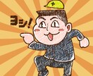 クレヨンで可愛く親しみやすいイラストを描きます ストリートとキュートを混ぜたイラストを得意としてます！ イメージ3