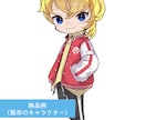 ミニキャラ制作します デフォルメ・アイコン・立ち絵対応 イメージ2