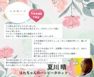 24時間以内鑑定！開運『おみくじ』引きます 恋愛仕事人間関係まとめて大吉に♡ イメージ10