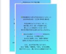 今日のあなたへのヒントを届けます 「今日のおすすめ」「何か足りない」、その心の声にヒントを。 イメージ2