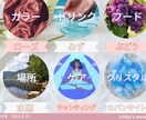 あなただけの特別カードもらえます 可愛いカードでもっと幸せな毎日を♥ イメージ3