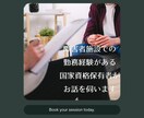 障害福祉の仕事しんどくない？1か月お話聞きます 障害福祉職あるある！？を1か月じっくりお話しましょう☆ イメージ2