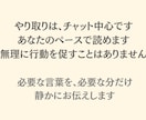 あなたの迷いに寄り添い必要な答えをお伝えします 人生の節目に、丁寧な言葉でお届けする鑑定です イメージ5