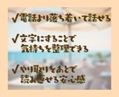 1時間チャット☘️あなたのお話にそっと寄り添います 看護師歴30年以上のちーが看護師さんの癒しの場をお届けします イメージ7
