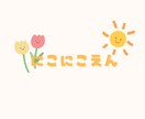 低価格◎Canvaでサクッと使えるロゴ作ります 小さなブランドや活動に寄り添うやさしくシンプルなロゴデザイン イメージ6