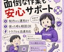 claudeで高品質ホームページの作り方伝授します 業界格安ですぐ作れるホームページのノウハウを伝授 イメージ1