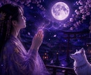 私は本命？特別な存在か霊視します 彼の心の中のあなたの居場所を視ます イメージ6