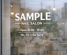 看板デザイン、看板シール製作いたします 看板シール作成｜1枚OK・貼りやすい仕様で納品 イメージ1