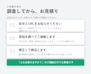 Webサイトの表示崩れ・不具合を修正します 原因調査から修正まで／最短翌営業日でご報告します イメージ5