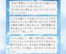 最短10分でお返事✉︎はっきりした答えを出します すぐに、そして端的な答えが欲しい方にオススメです♡ イメージ3
