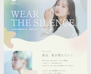 TOP +1P SP込｜高品質Webデザインします サイトの顔となる2ページをセットで構築し高品質な世界観を確立 イメージ2