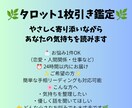 優しく寄り添うタロット鑑定します モヤモヤな気持ちを優しく整理します イメージ4