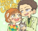 SNSアイコン描きます ゆったり かわいい オシャレ ほんのり似ているSNSアイコン イメージ6