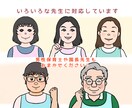 保育園、幼稚園の先生向けの似顔絵を描きます 保育の現場がほっこりする似顔絵 イメージ3