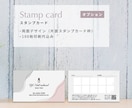 女性向けサロンに♪名刺・ショップカード作成します お店のテイストに合わせてデザインいたします♪ イメージ3