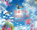 １ヶ月間・最新の共振共鳴セラピー・波動調整します ★金運・恋愛・仕事・人間関係ブロック解除★あなたの望む未来に イメージ6