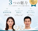 日本初/プロがお世辞抜き精密顔診断します 【実績多数】日本最大級のオンライン顔診断【顔採点】 イメージ3