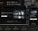 HTML・CSSの修正やスマホ対応をします 小さな修正から丁寧に対応します イメージ1