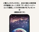 お相手との現状やお気持ちを視えたままお伝えします タロット+α他占術を組み合わせ、現状とお気持ち拝見します❤︎ イメージ3