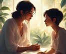 あなたらしくへ…　寄り添い、じっくり聴きます 誰にも言えない悩み、疲れた心を癒すきっかけを見つけましょう イメージ1