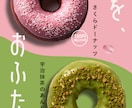 女性が好む可愛いWEB画像を制作します。ます バナー、ヘッダー、SNS画像、サムネイルのご提案可能です。 イメージ2