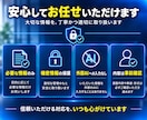 2時間3,000円｜オンラインで事務作業代行します ｜スポット対応｜必要な分だけ｜全部お任せ｜販売実績64件｜ イメージ7