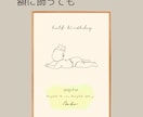 赤ちゃん・子どもの一筆書きイラストをお描きします 出産祝いや誕生日記念に！シンプルかつおしゃれなイラストを！ イメージ7