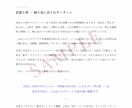 西洋占星術であなたの適職・転職時期を鑑定します キャリア特化のホロスコープ鑑定｜PDF納品 イメージ4