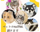 パステル画風にペットの似顔絵を可愛く描きます SNSアイコン、携帯待受、プレゼントなどに イメージ1