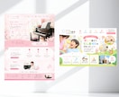 ホームページ（HP）作成SEO対策強化 集客します WordPressで・投稿マニュアル動画解説付き イメージ10