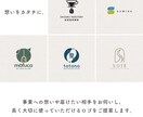 想いに寄り添う温かみのあるロゴをデザインします 丁寧なヒアリングでご提案いたします。 イメージ3