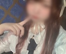 甘えたい人限定❣️優しく受け止めます 疲れた心を癒します❣️少しだけ力抜こ？ イメージ2