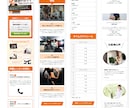 集客に繋がる文章と図解でペライチLP制作します ヒアリングで構成案から執筆・デザインまで！ イメージ6
