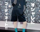 クローゼットにある服でコーディネート考えます お客座合ったスタイルをお手持ちの服でコーディネートします！！ イメージ1